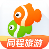 同程旅行APP