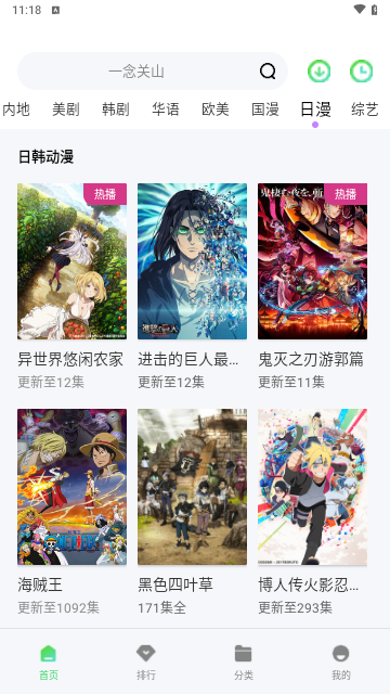 水牛影视免费版