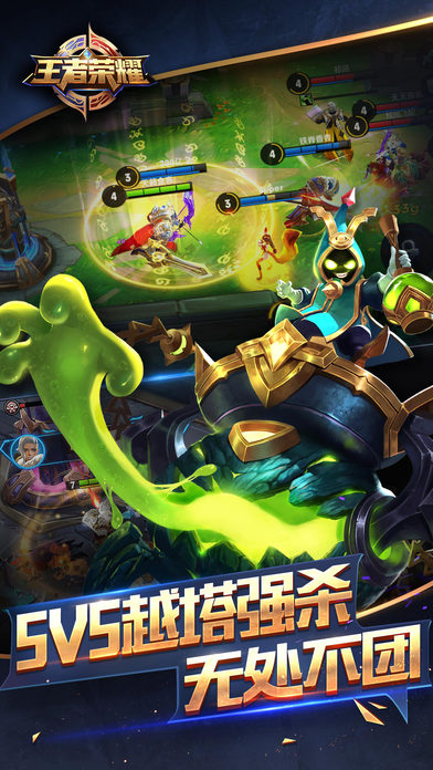 王者荣耀怀旧服