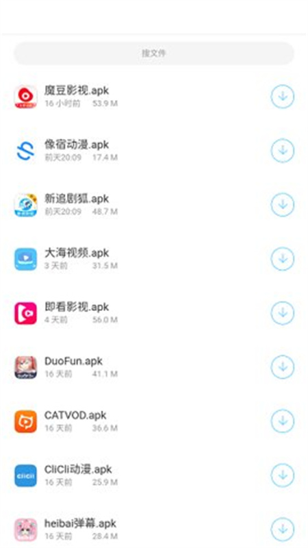 小浣熊软件库app