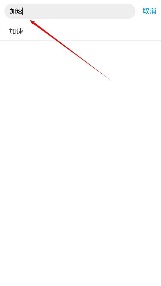 小浣熊软件库app