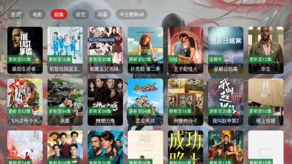 茶杯狐TV版