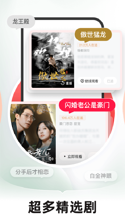 河马剧场短剧app