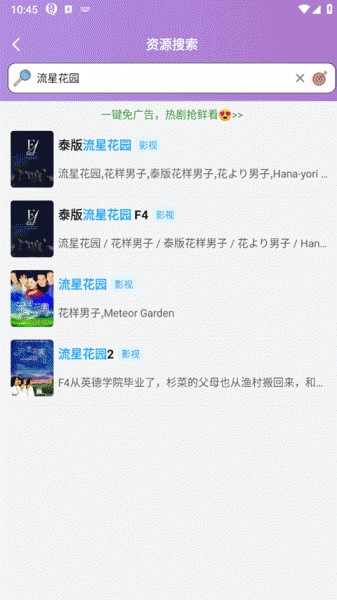 泰剧TV app