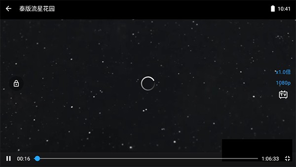 泰剧TV app