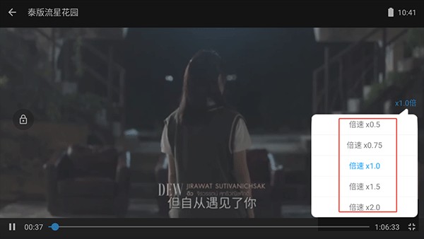 泰剧TV app