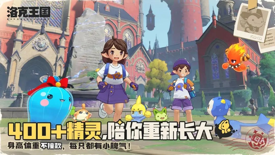 洛克王国世界五大稀有宠物介绍