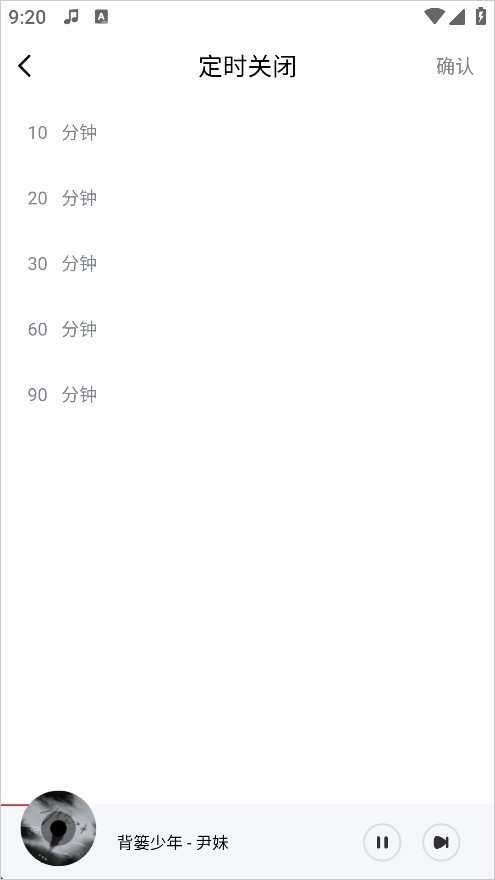 百度音乐盒