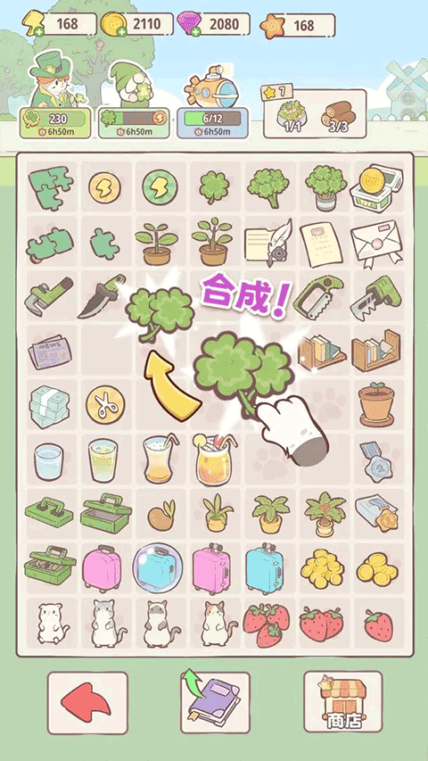 喵呜庄园最新版