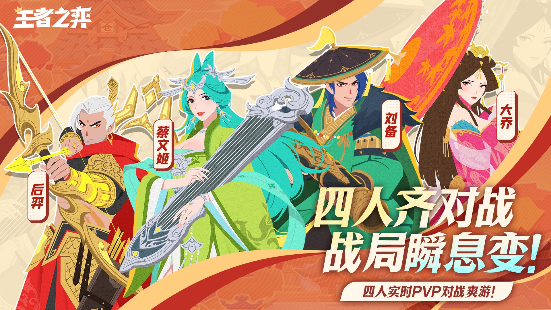 王者之弈首测福利有哪些