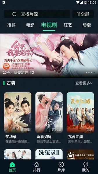 可乐视频最新版