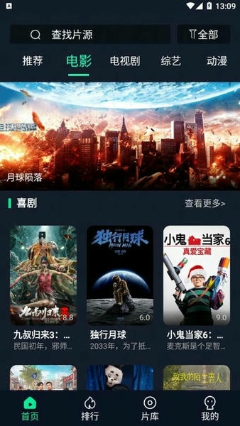 可乐视频最新版