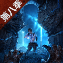 明日之后最新版