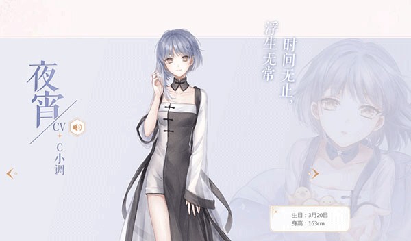 闪耀暖暖最新版