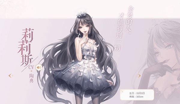 闪耀暖暖最新版