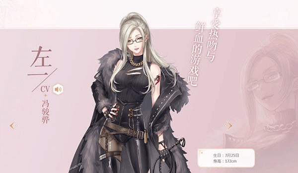 闪耀暖暖最新版