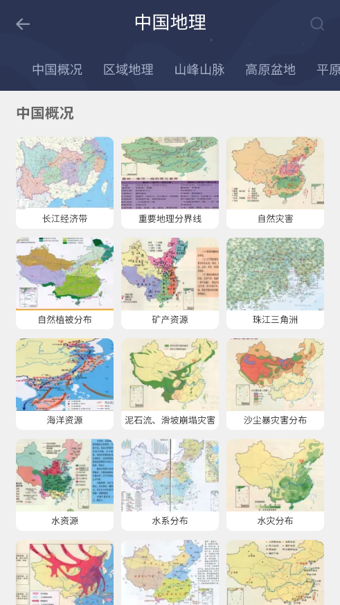 世界地图全图高清版