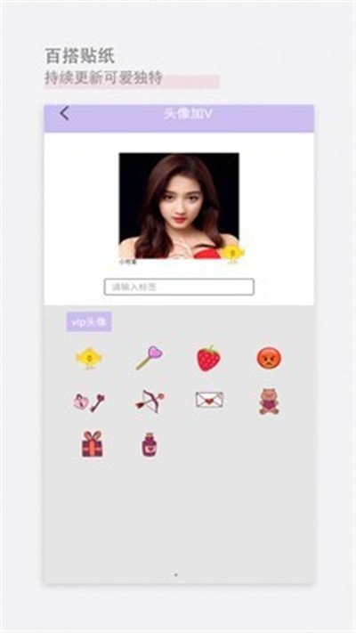 美颜甜美相机app