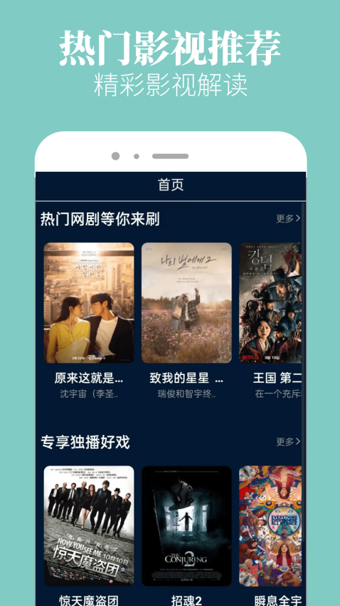 木兰影院2026最新版
