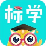 标学教育官方