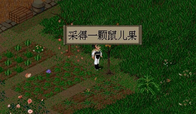 仙剑奇侠传3单机版