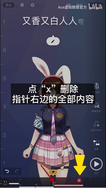 ace虚拟歌姬手机版