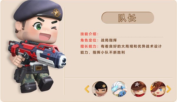 迷你枪战精英手机版