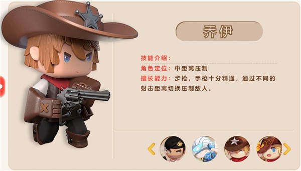 迷你枪战精英手机版