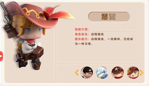 迷你枪战精英手机版