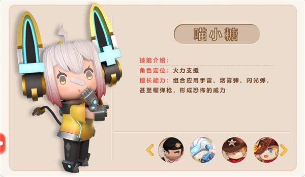 迷你枪战精英手机版
