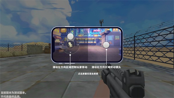 迷你枪战精英手机版
