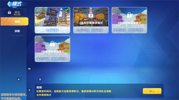 迷你枪战精英手机版