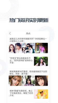 快文件APP