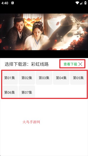 紫电视频app官方下载最新版