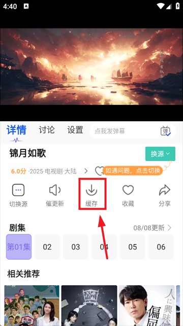 紫电视频app官方下载最新版