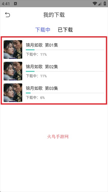 紫电视频app官方下载最新版