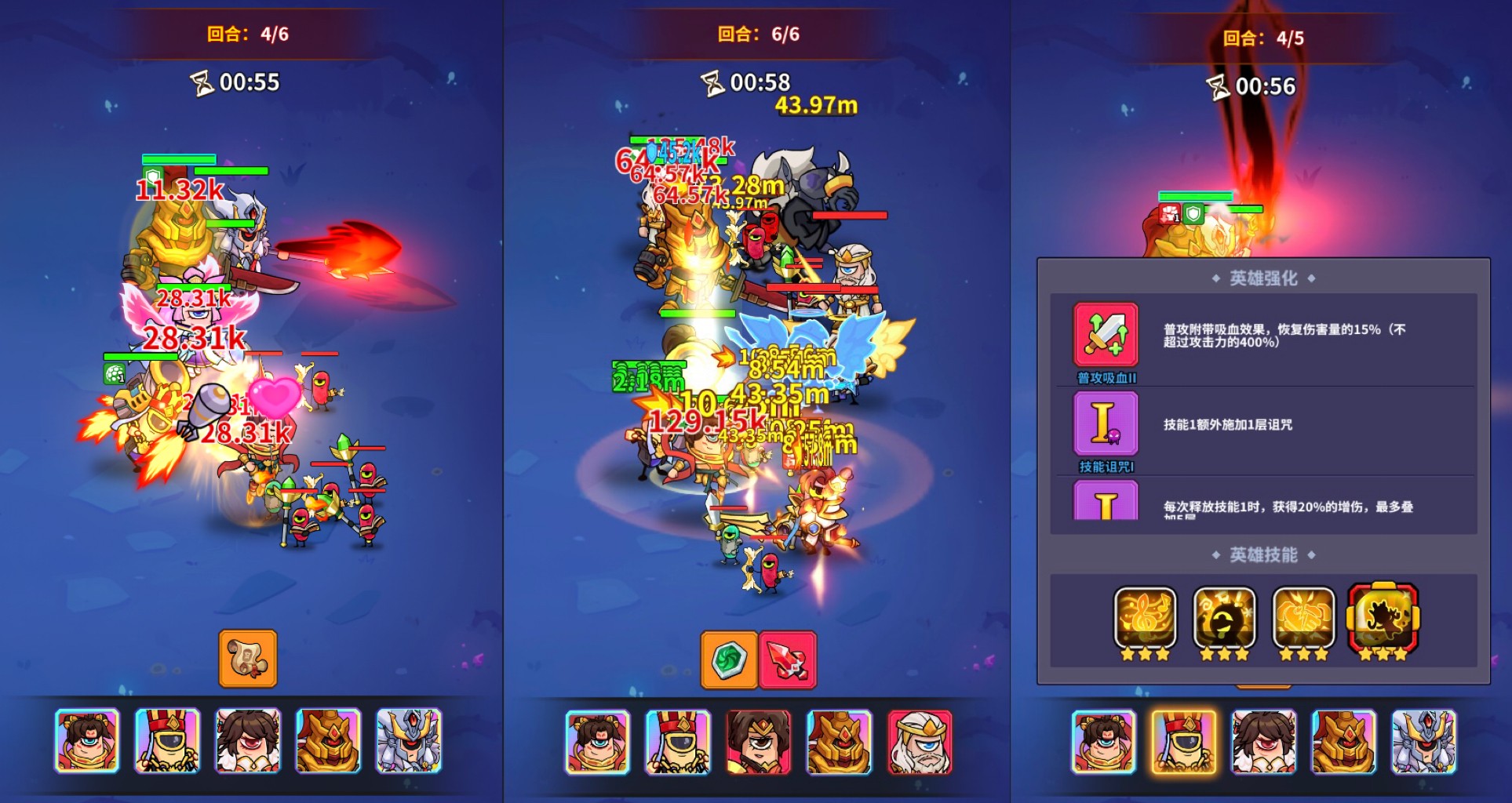 我的英雄之路幻域迷城玩法攻略