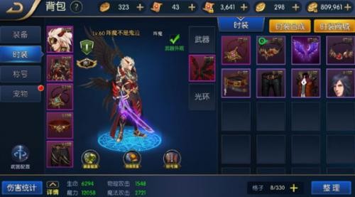 阿拉德之怒2025最新版