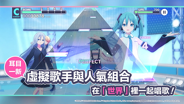 初音未来缤纷舞台