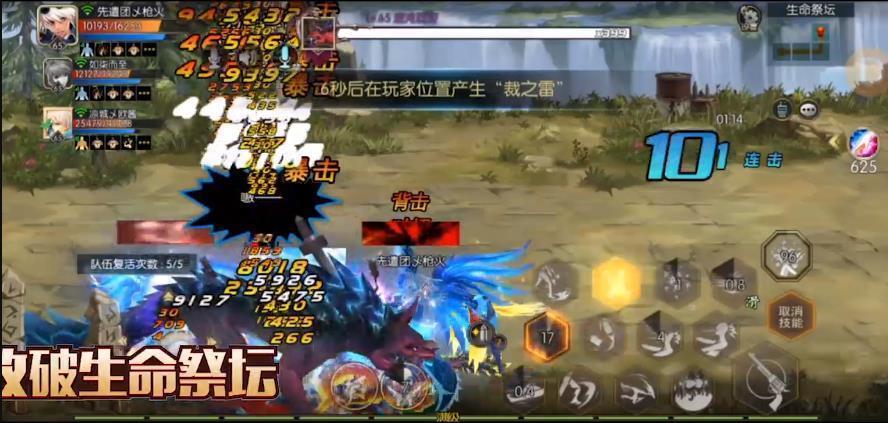 阿拉德之怒安卓版