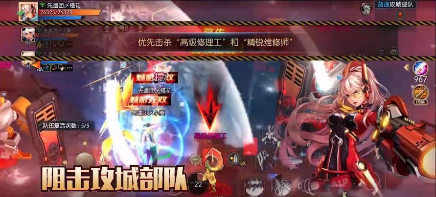 阿拉德之怒安卓版