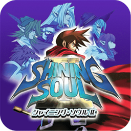 gba光明之魂2汉化修复版