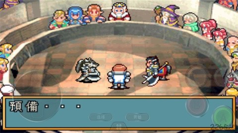 gba光明之魂2汉化修复版