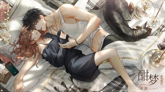 《光与夜之恋》羁梦花事复刻攻略