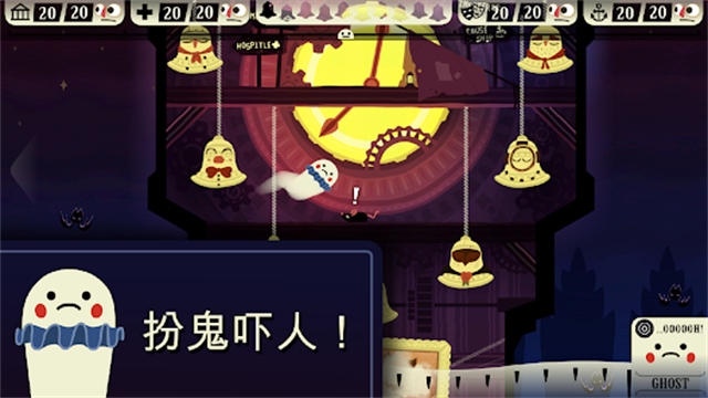 闹鬼的房子最新版