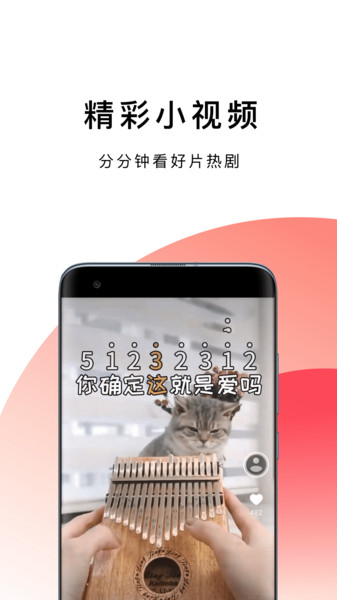 啵啵浏览器app