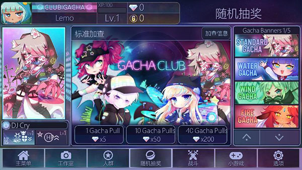 Gacha Club