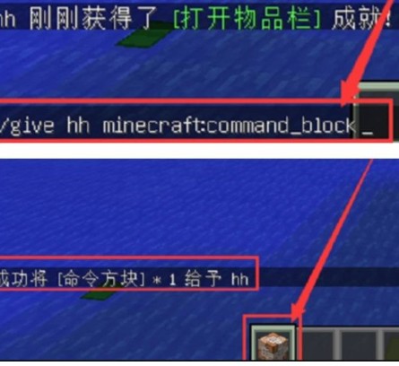 我的世界移动版官服