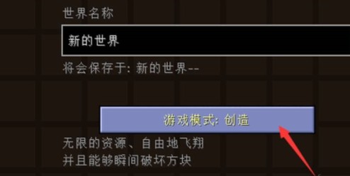 我的世界移动版官服