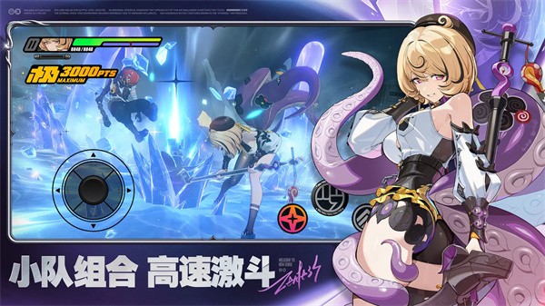 云绝区零最新版